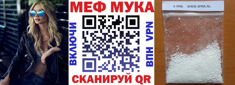 Хочу наркоту Минеральные Воды МАРИХУАНА А ПВП Амфетамин Кокаин Мефедрон