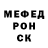 Alpha PVP крисы CK Saule Qonyrat