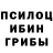 ГАШ убойный KORednaX