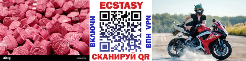 магазин продажи   Минеральные Воды  Экстази VHQ 