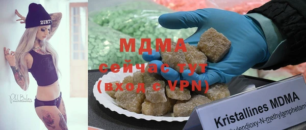 экстази Беломорск