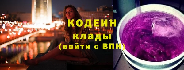 мефедрон VHQ Богородск