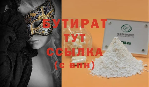 дмт Богданович