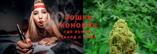 мефедрон VHQ Белокуриха