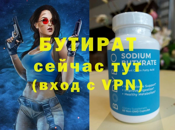 экстази Беломорск
