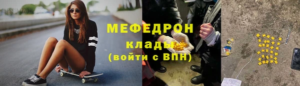 мефедрон VHQ Белокуриха