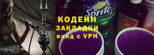 мефедрон VHQ Богородск
