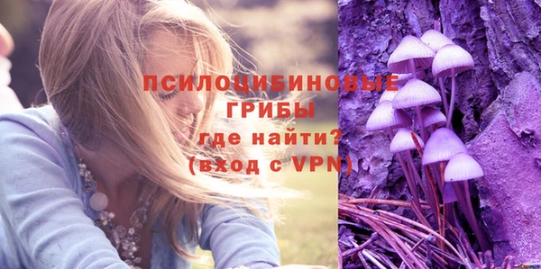 экстази Беломорск