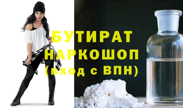 метадон Богородицк