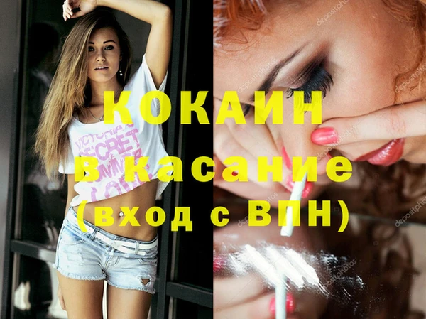 стаф Белоозёрский