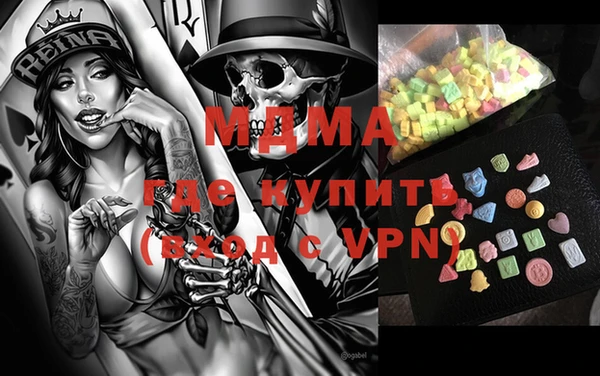 мефедрон VHQ Белокуриха