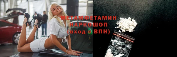 мефедрон VHQ Белокуриха