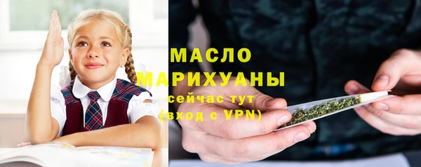 метадон Богородицк