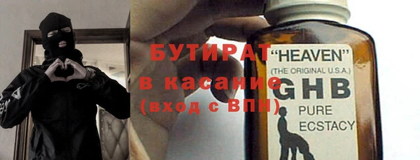 метадон Богородицк