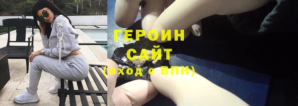 мефедрон VHQ Белокуриха