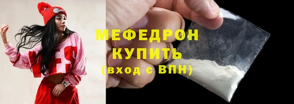 метадон Богородицк
