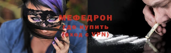 мефедрон VHQ Белокуриха