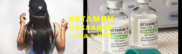 метадон Богородицк