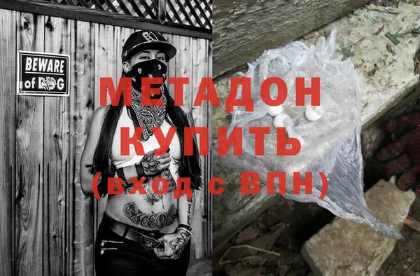 стаф Белоозёрский