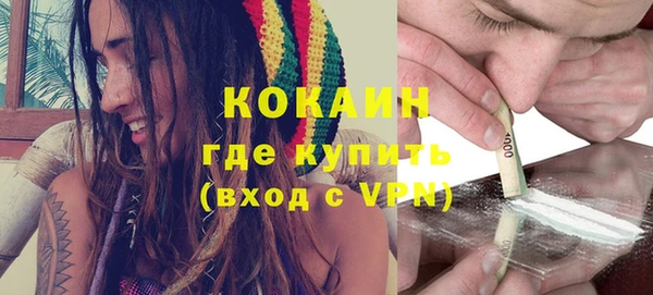 экстази Беломорск