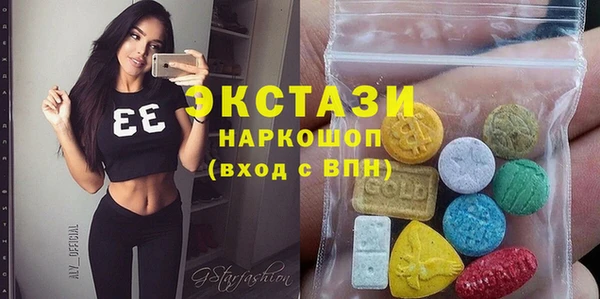 метадон Богородицк