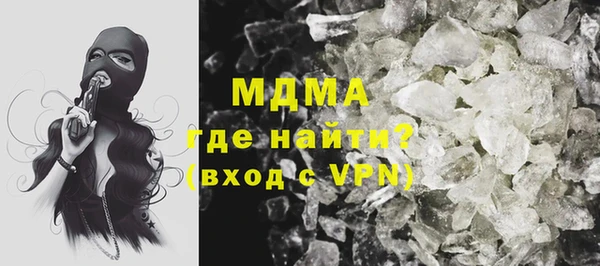 мефедрон VHQ Богородск