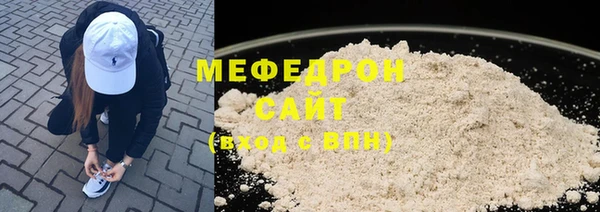 мефедрон VHQ Белокуриха