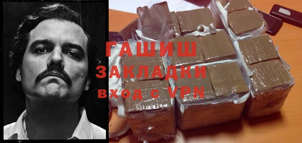 марки lsd Баксан
