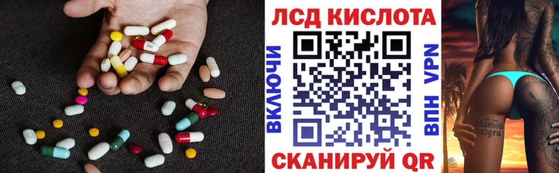 Лсд 25 экстази кислота  Минеральные Воды 
