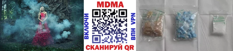 хочу   Минеральные Воды  MDMA молли 