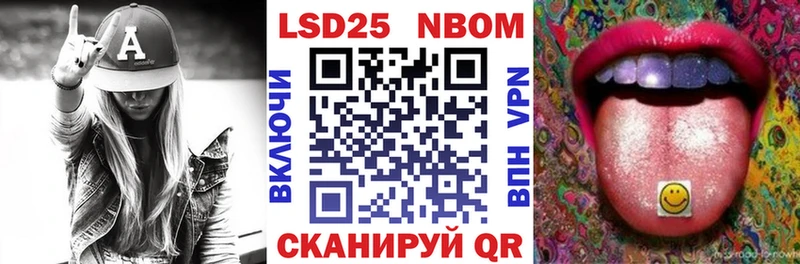 Марки NBOMe 1,5мг мега Минеральные Воды