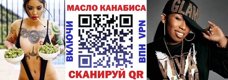 мориарти формула  Минеральные Воды  Дистиллят ТГК концентрат  наркотики 