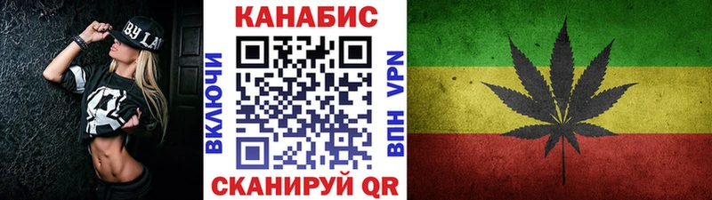 закладка Минеральные Воды МАРИХУАНА OG Kush